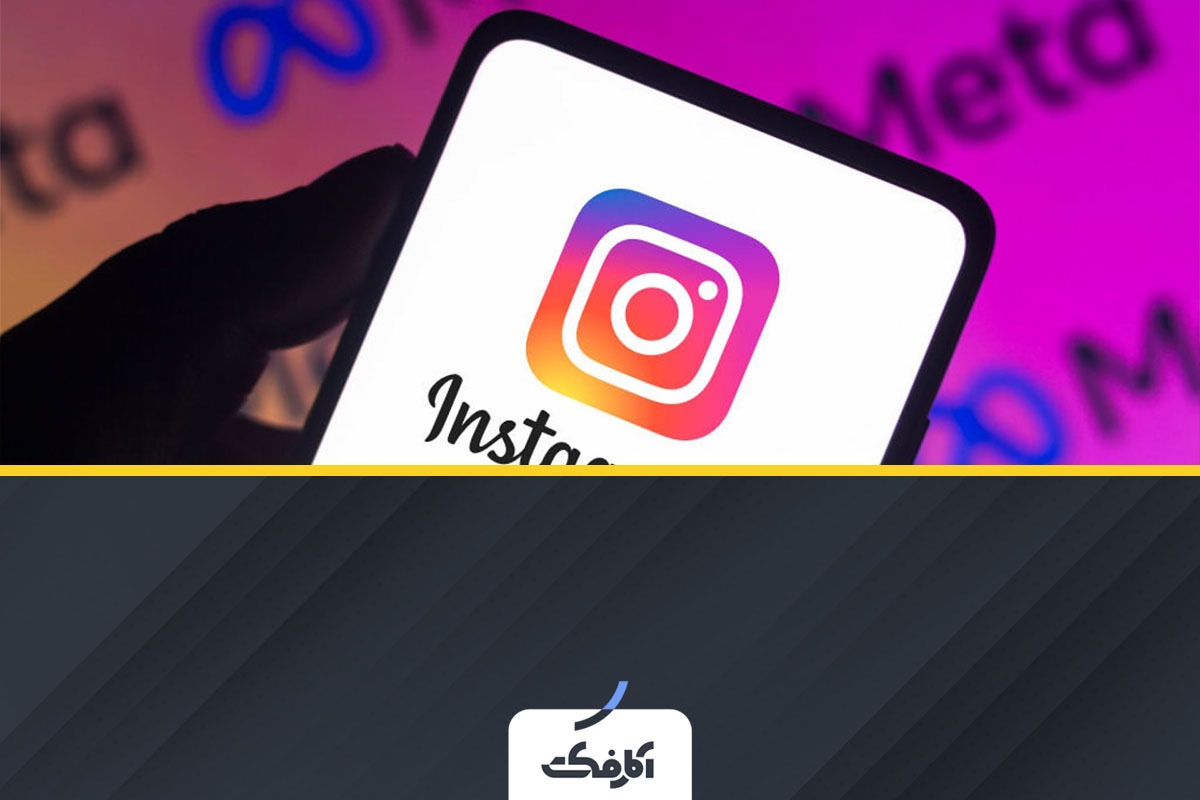 آمار کسب و کارهای فعال در اینستاگرام