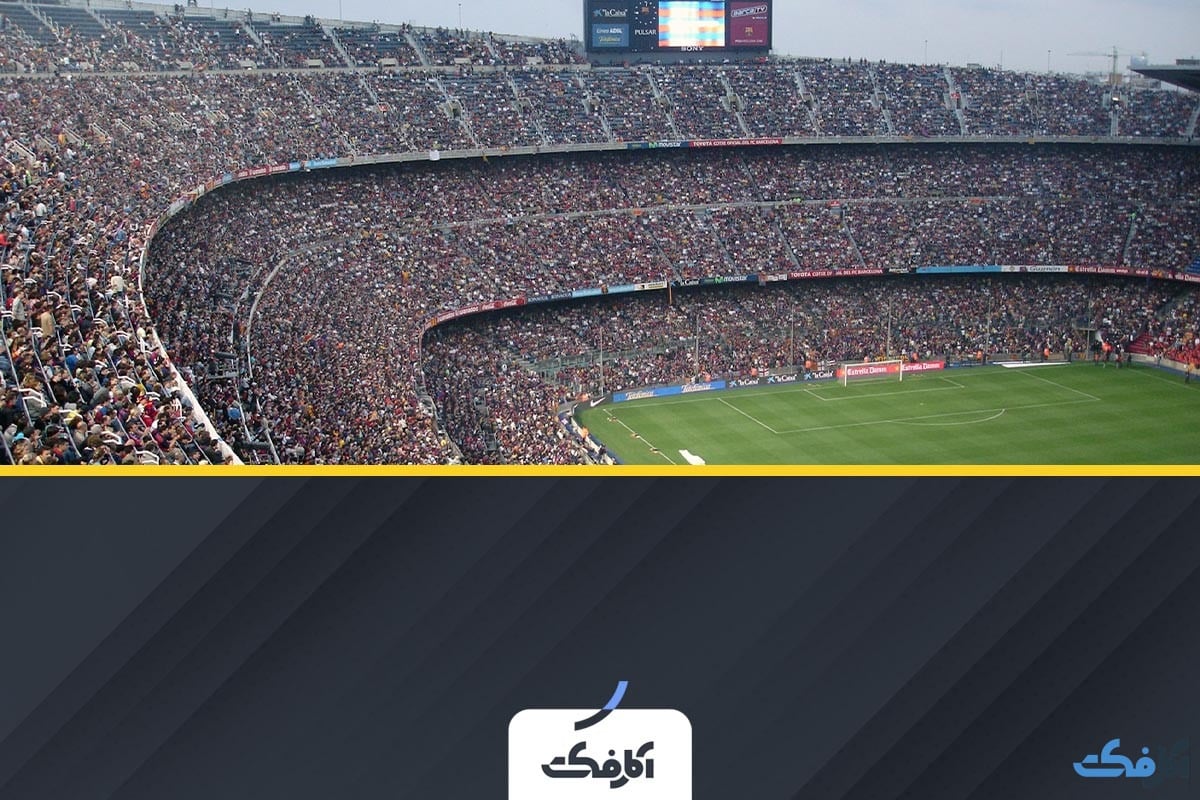پربیننده‌ترین بازی جام جهانی کدام بازی بود؟